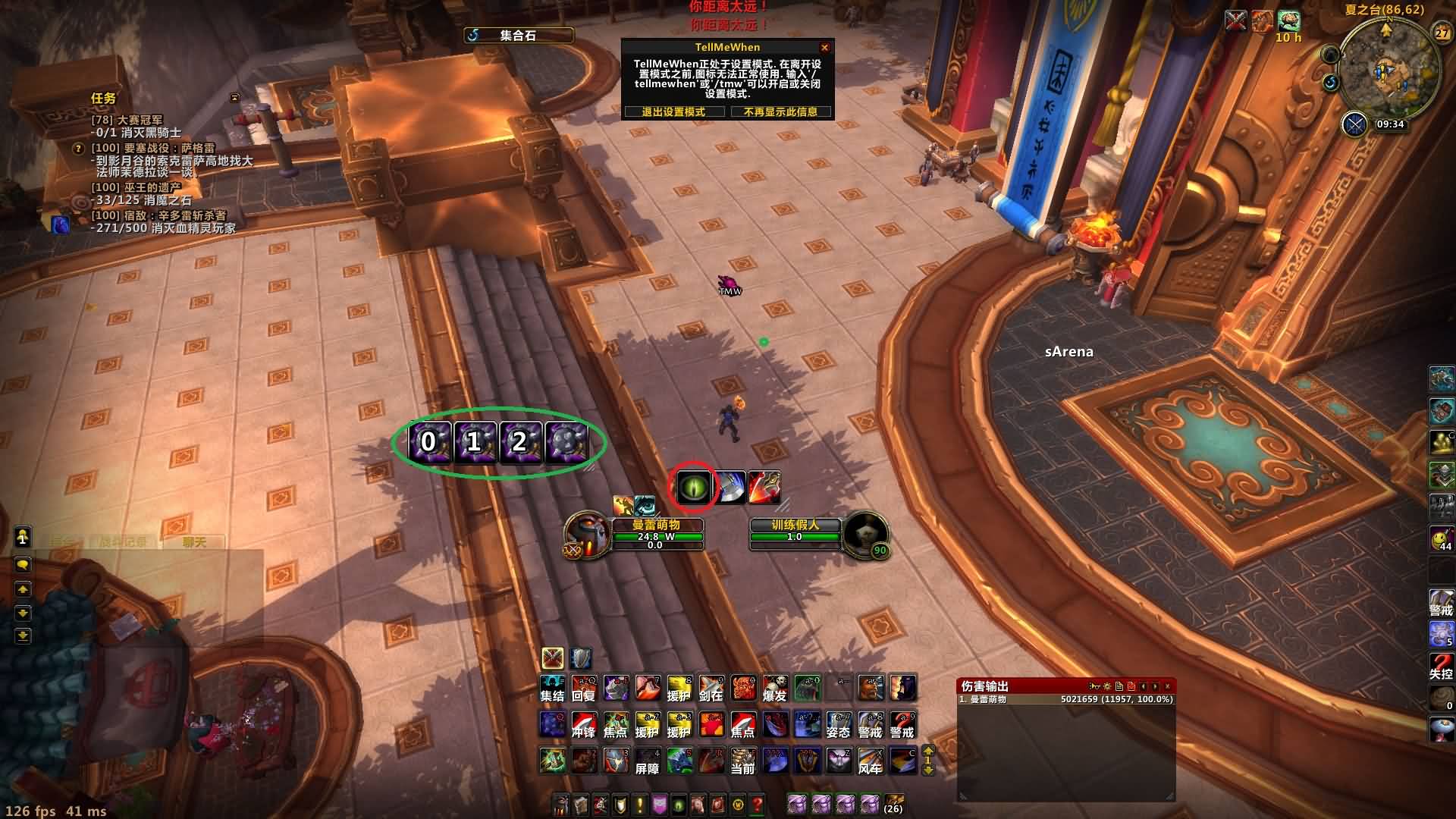 6.1战士PVP：猛击TMW设置分享