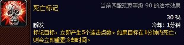 [盗贼]6.1战斗贼天赋、输出循环及属性优先级基础指南