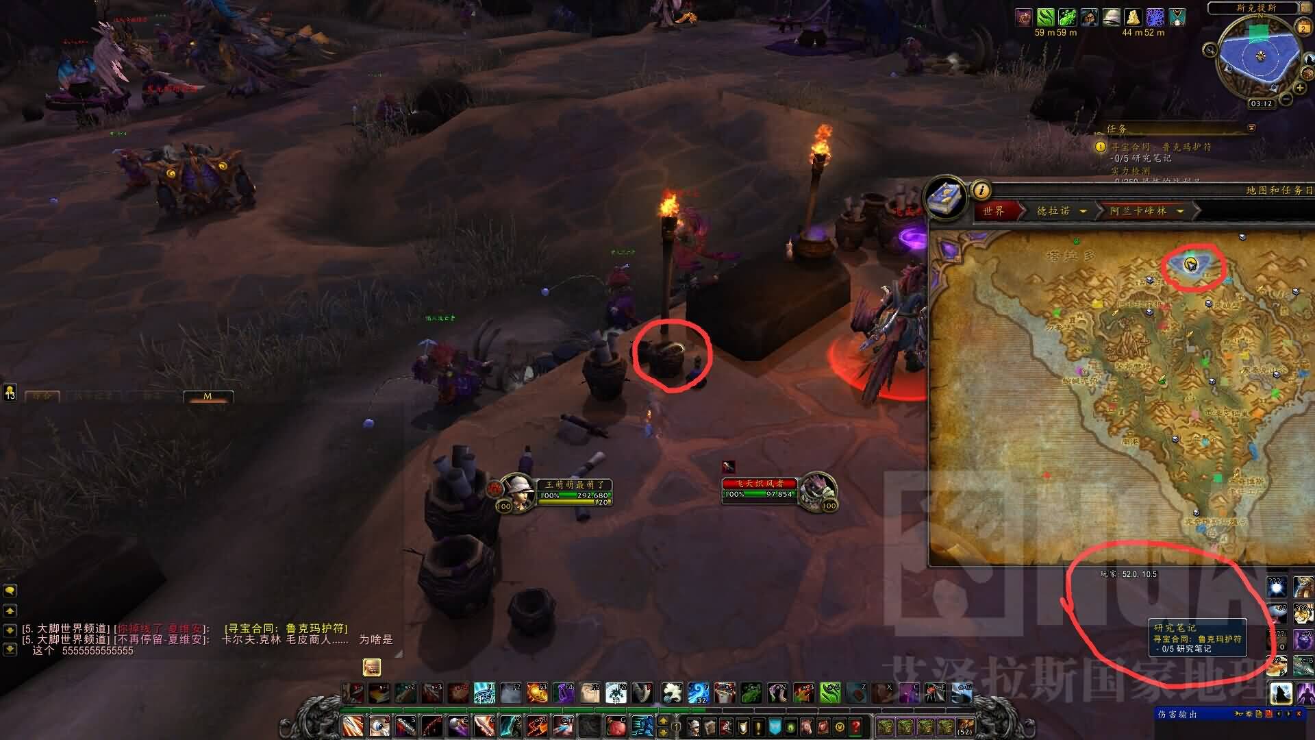 哈里森·琼斯任务——鲁克玛护符获取攻略