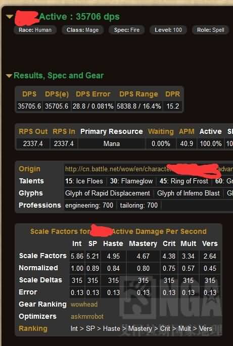 法师PVE:4T17下火法的属性选择及宝石附魔分析