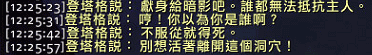 6.1橙戒后续任务猜想：登塔Dentarg加入暗影议会