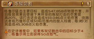 黑石铸造厂M1格鲁尔超详细三角站位正常分摊战术