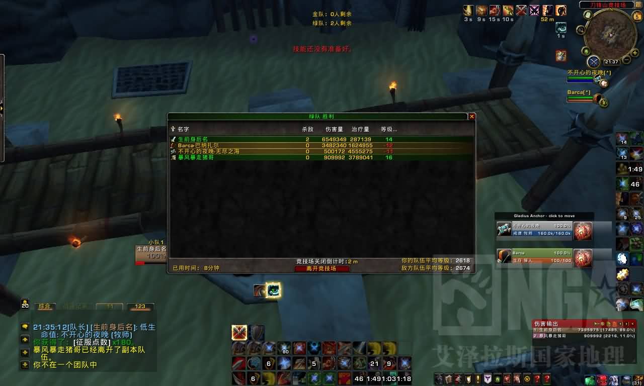 战士在竞技场及评级中如何提高伤害能力