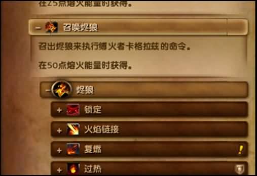 15把左右轻松过 黑石史诗缚火者卡格拉兹攻略附视频