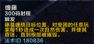 魔兽世界6.1要塞Boss简易指南