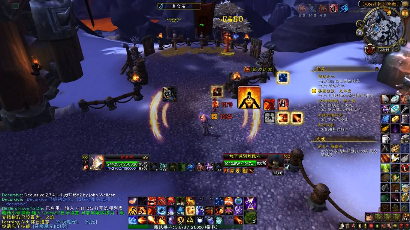 Weakauras全天赋法师设置