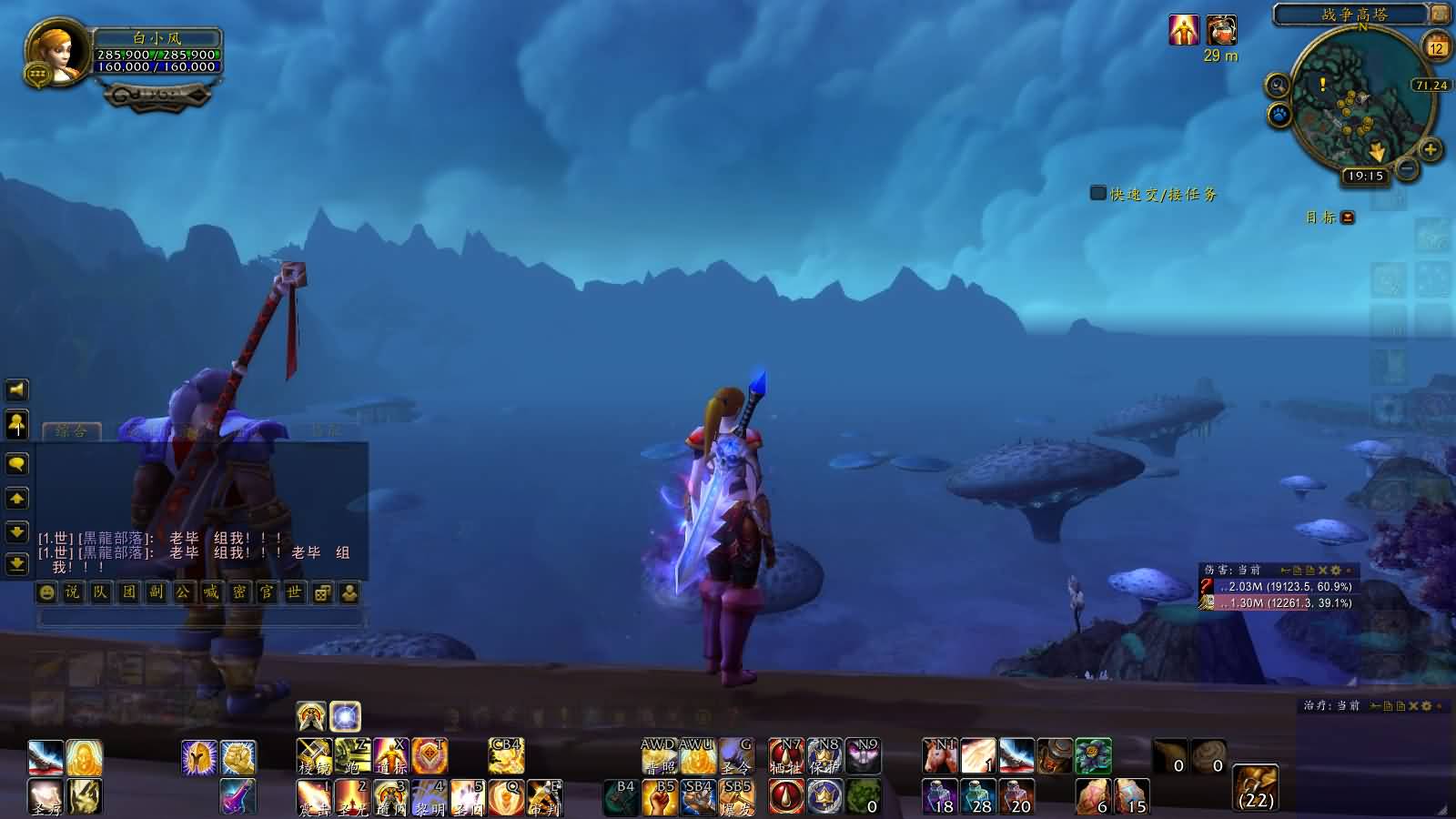 6.1新手牧师入门攻略：框架和意识的介绍