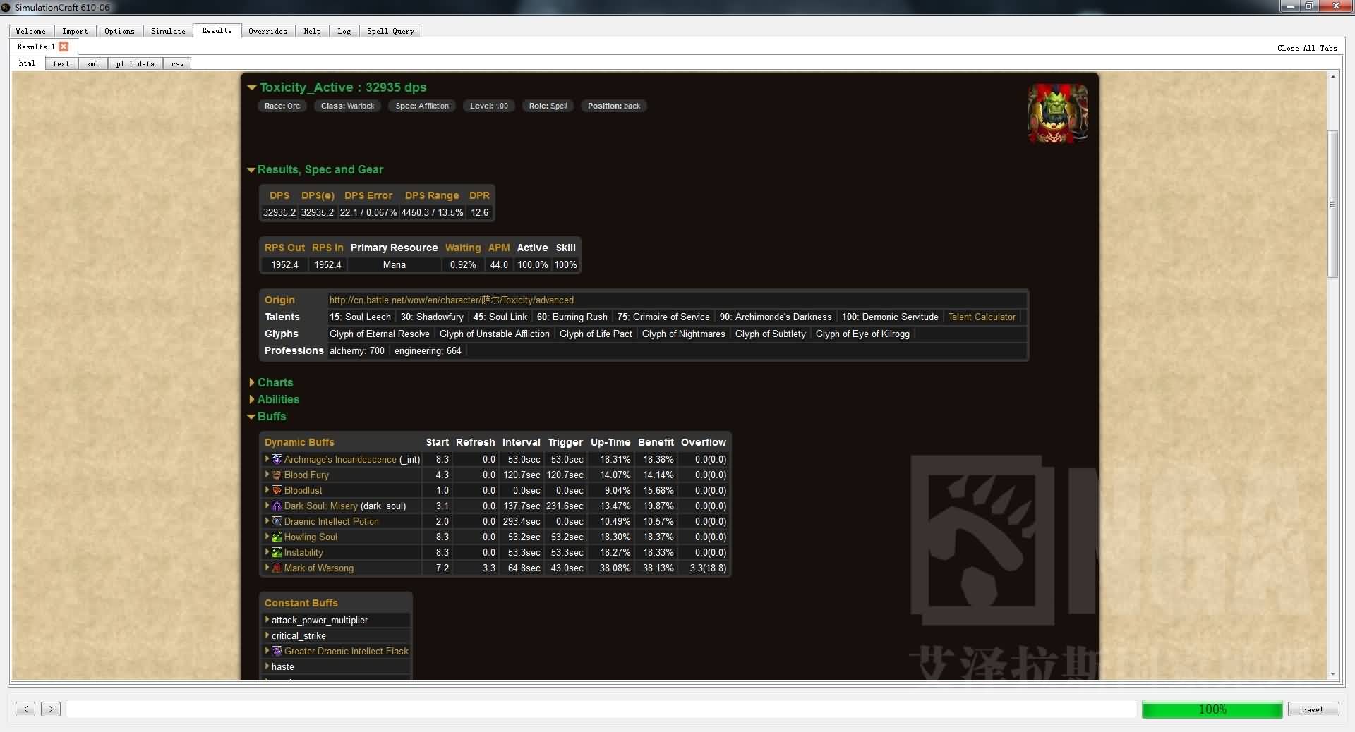 魔兽6.1痛苦术士输出的一点简单意见