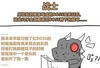 全职业脑洞小剧场——《艾泽拉斯好室友》Ep.6-日记篇