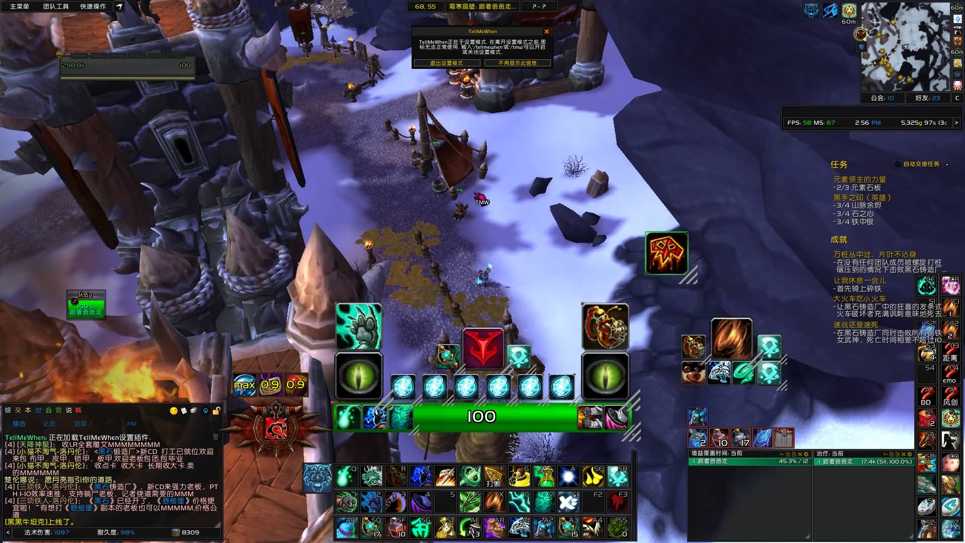 武僧TMW真气设置附效果图和整体代码