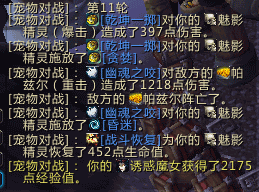 分享一个暗黑3人组11轮的方案