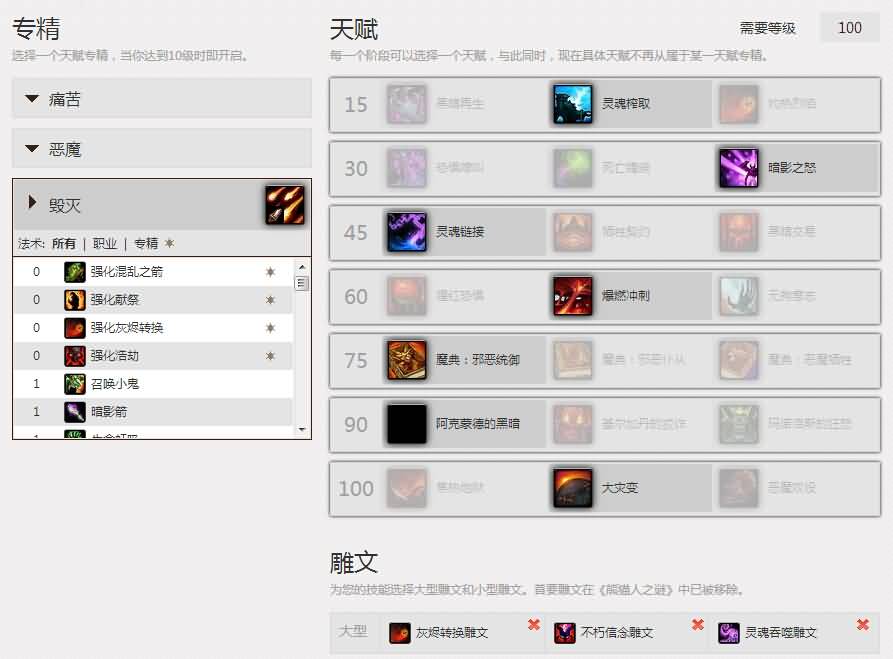 平民术士单刷10普通赫利东和季鹍攻略附视频