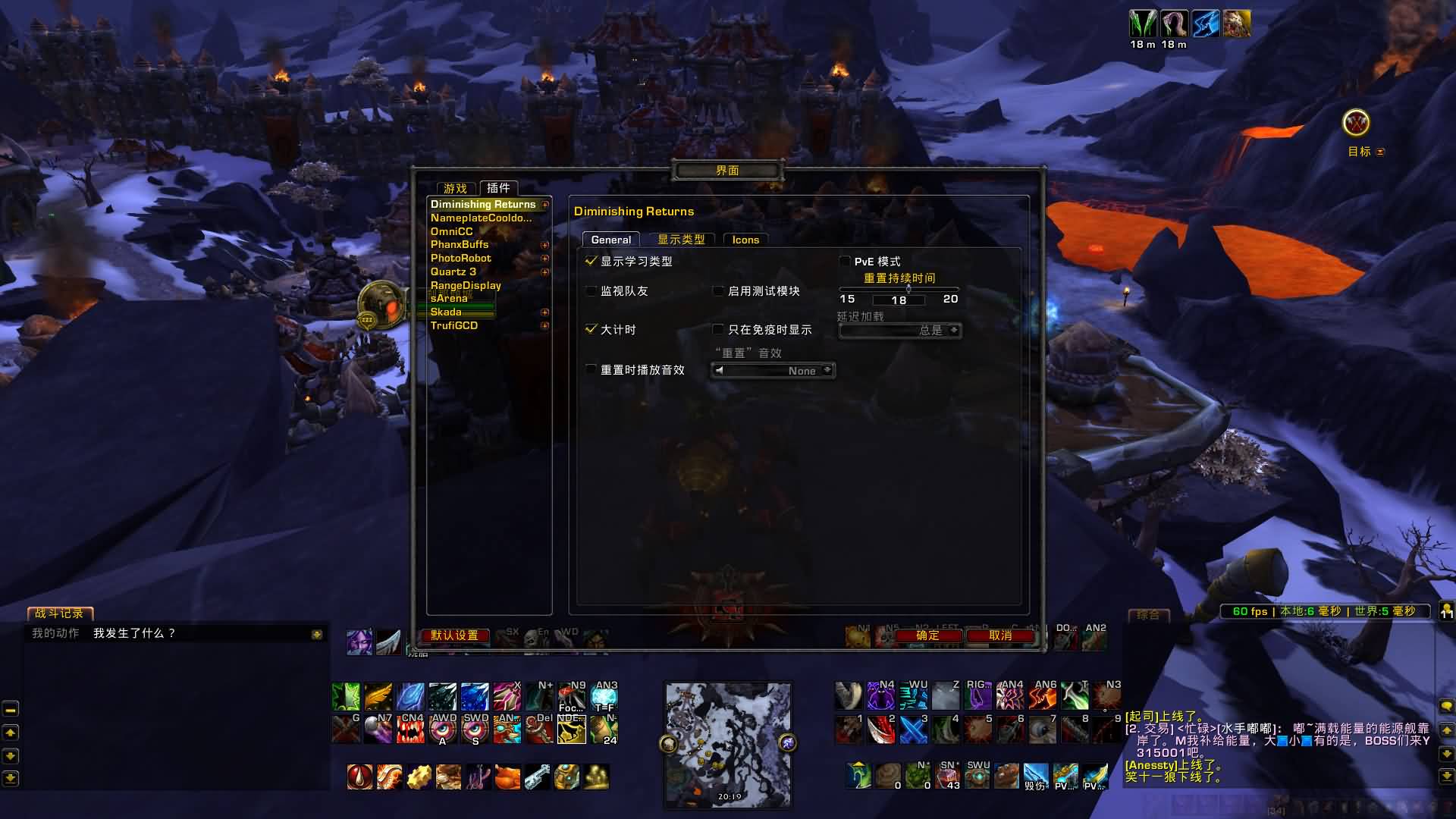 控制技能递减监视设置:DiminishingReturns功能强大内存占用低