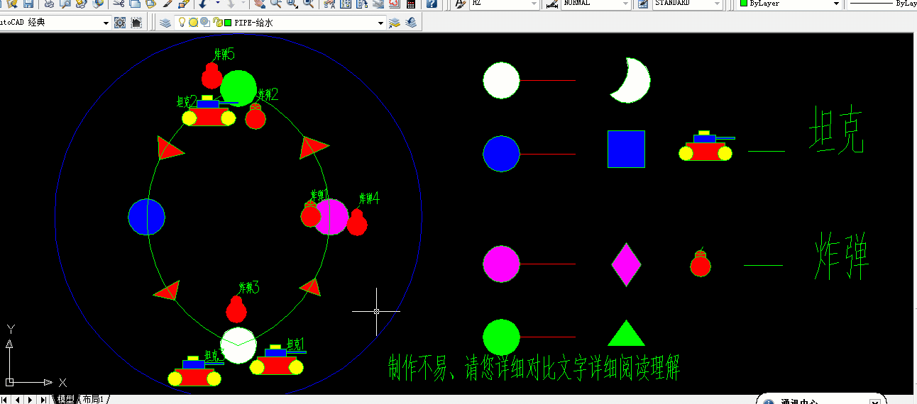 呆萌妹子跑位福音!H黑手,RL福利