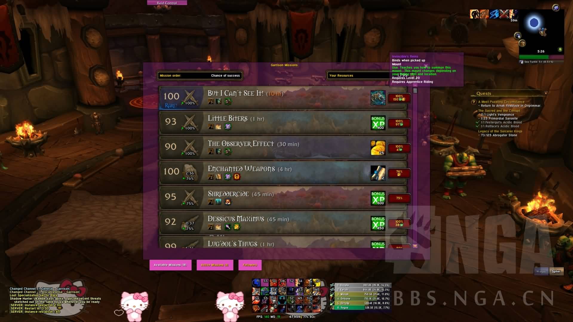 要塞任务奖励惊现坐骑无敌缰绳