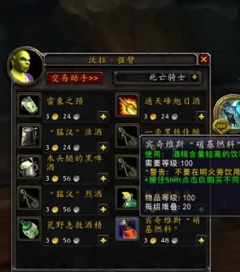 死亡骑士输出前骗能量小技巧：开场先自焚