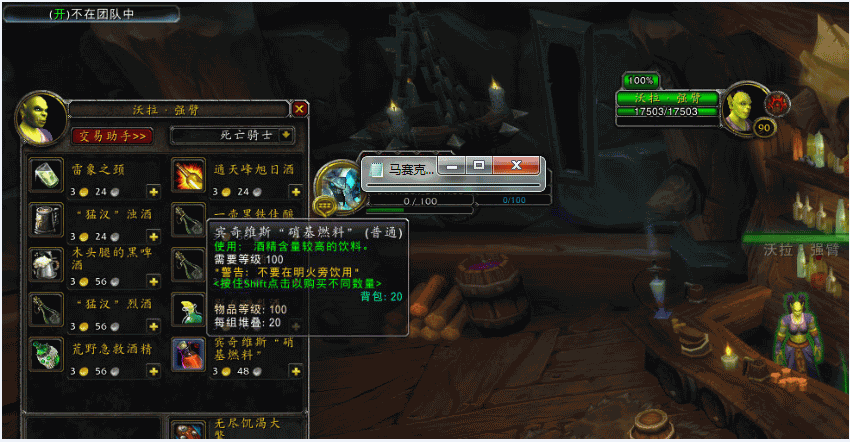 DK的一个小技巧！开怪的简单小技巧