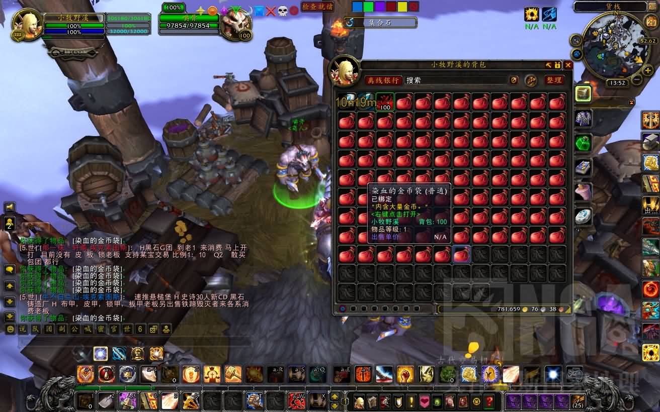 6.1终极价值测试:100个狂野之血换钱袋