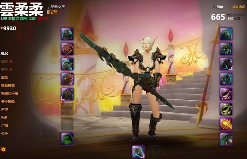 风行武僧2300风死骑经验分享