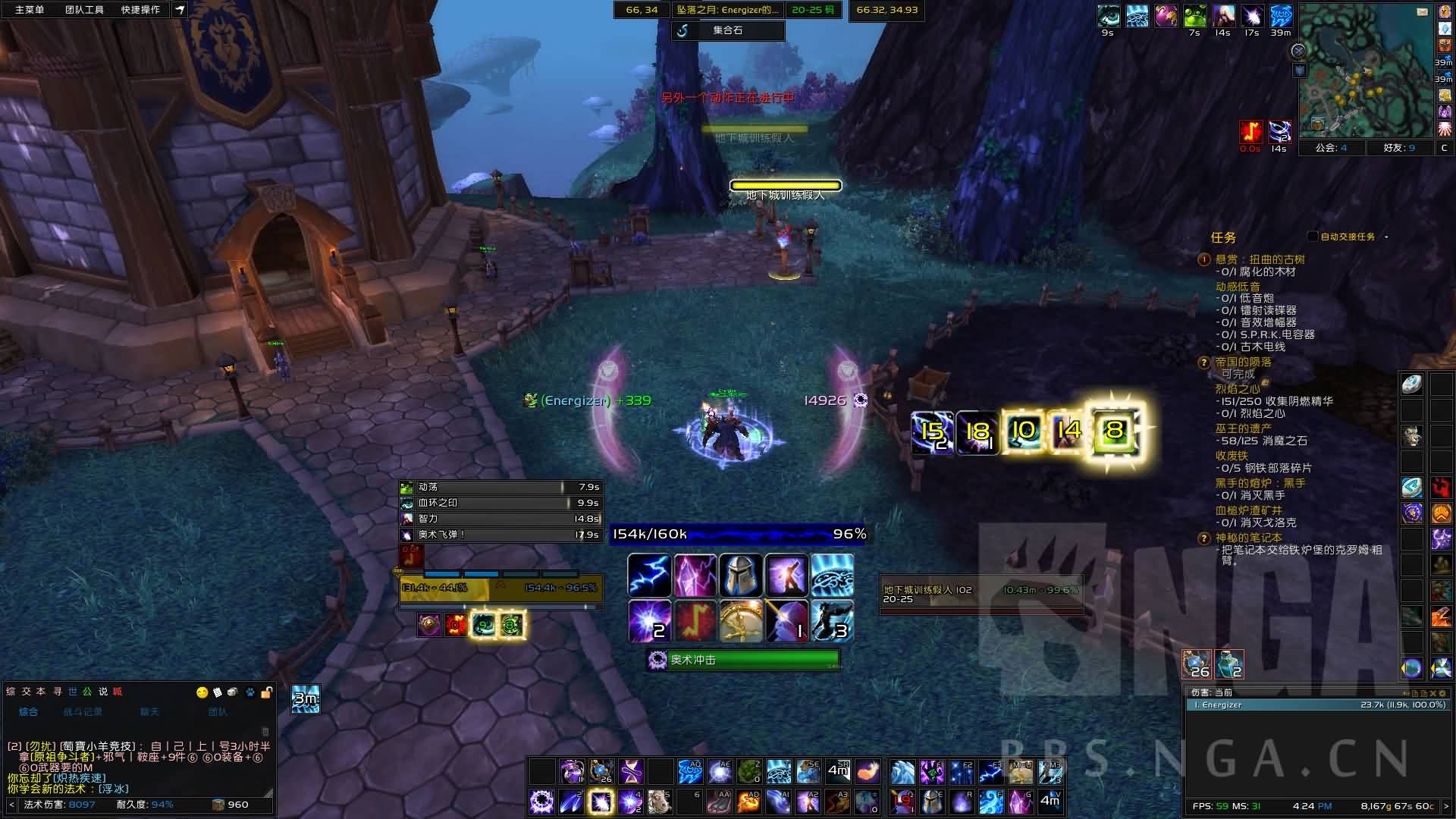 [法师]奥法PVE的TMW字符串分享