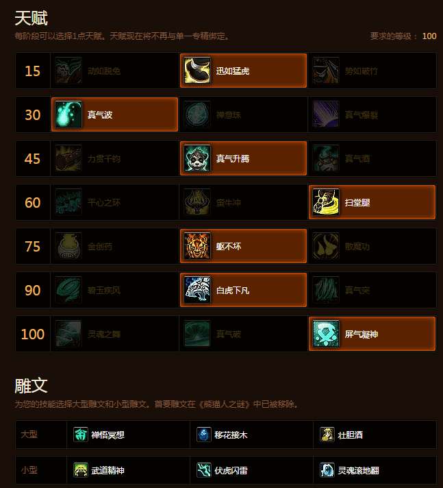 20M黑手(未削弱版本))2T抗车战术详细攻略