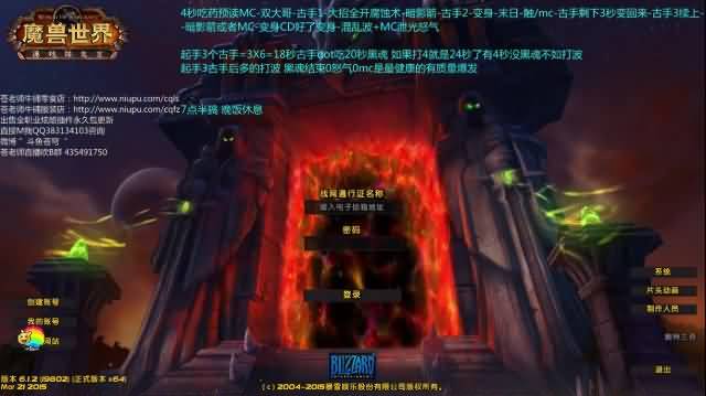 6.1双大哥经验：起手和爆发期输出手法