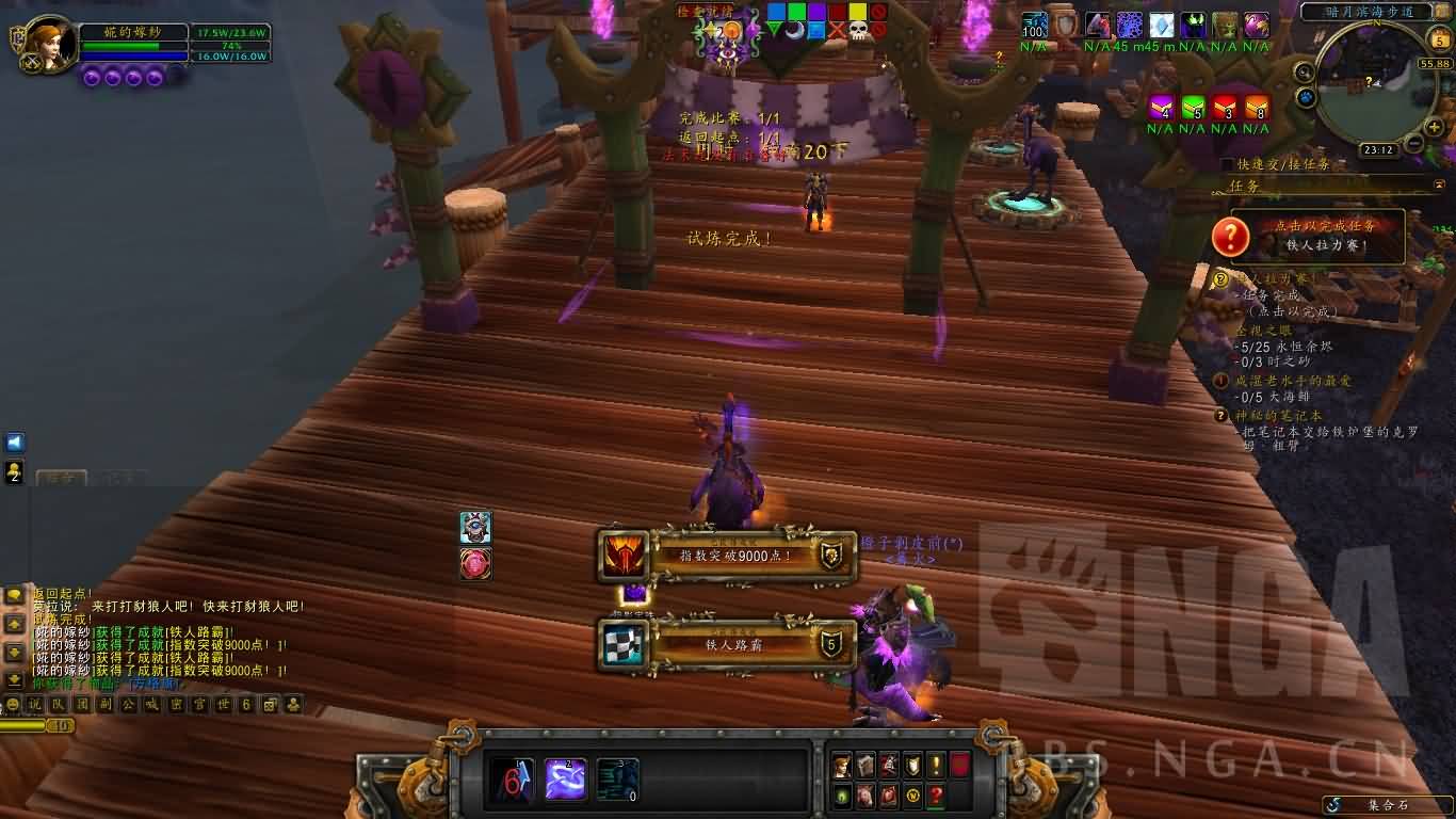 无需双开 暗月马戏团成就[铁人路霸]图文攻略