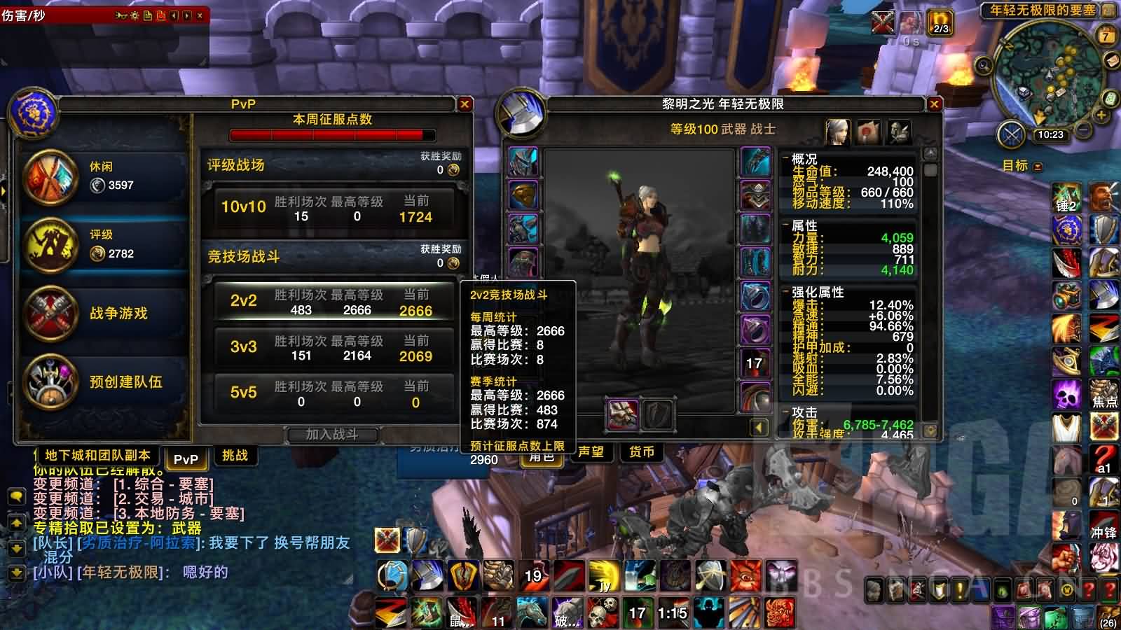 [战士]武器战2600经验分享：最大化你的伤害