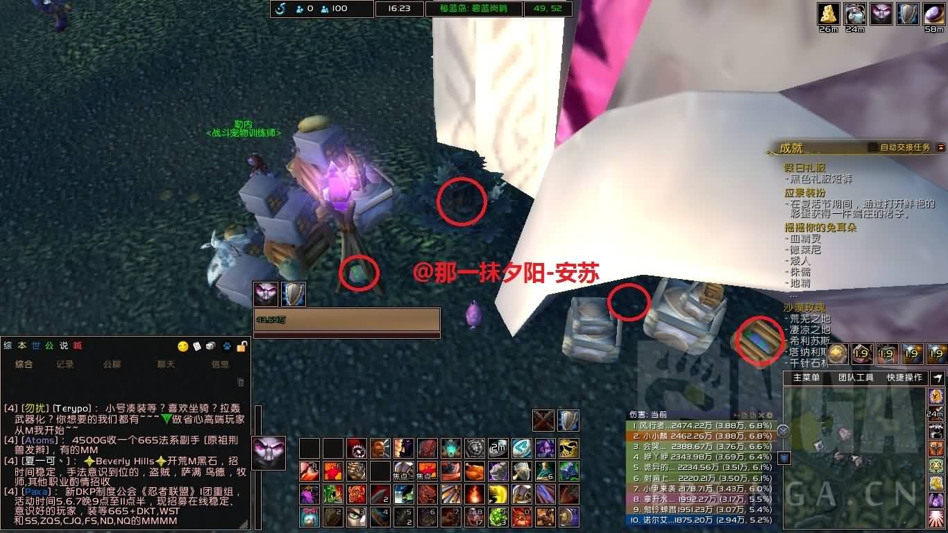 2015复活节联盟版拾取“鲜艳的彩蛋”效率最高的方法