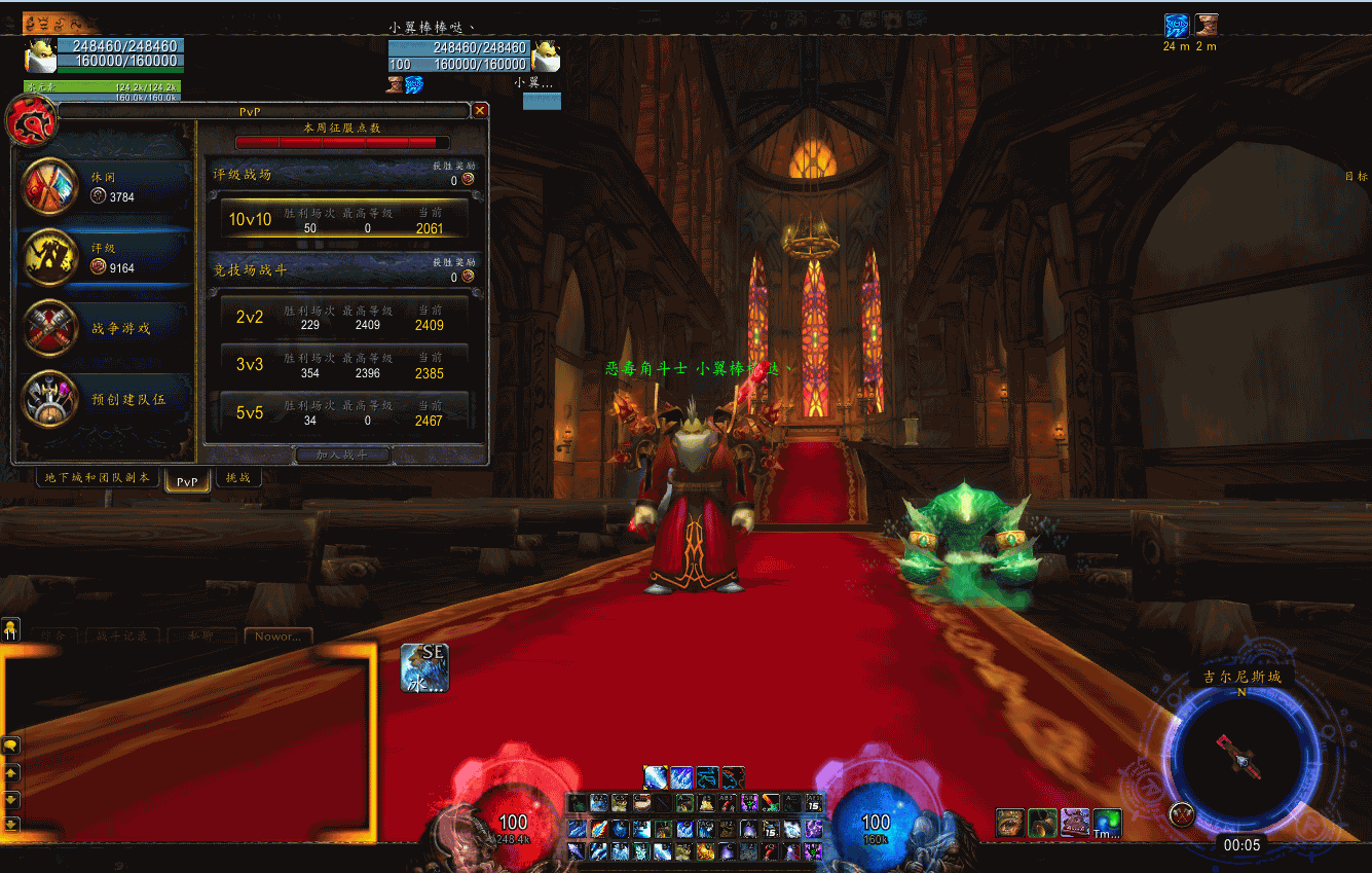 [法师]6.1真爱法牧2V2 2400经验分享