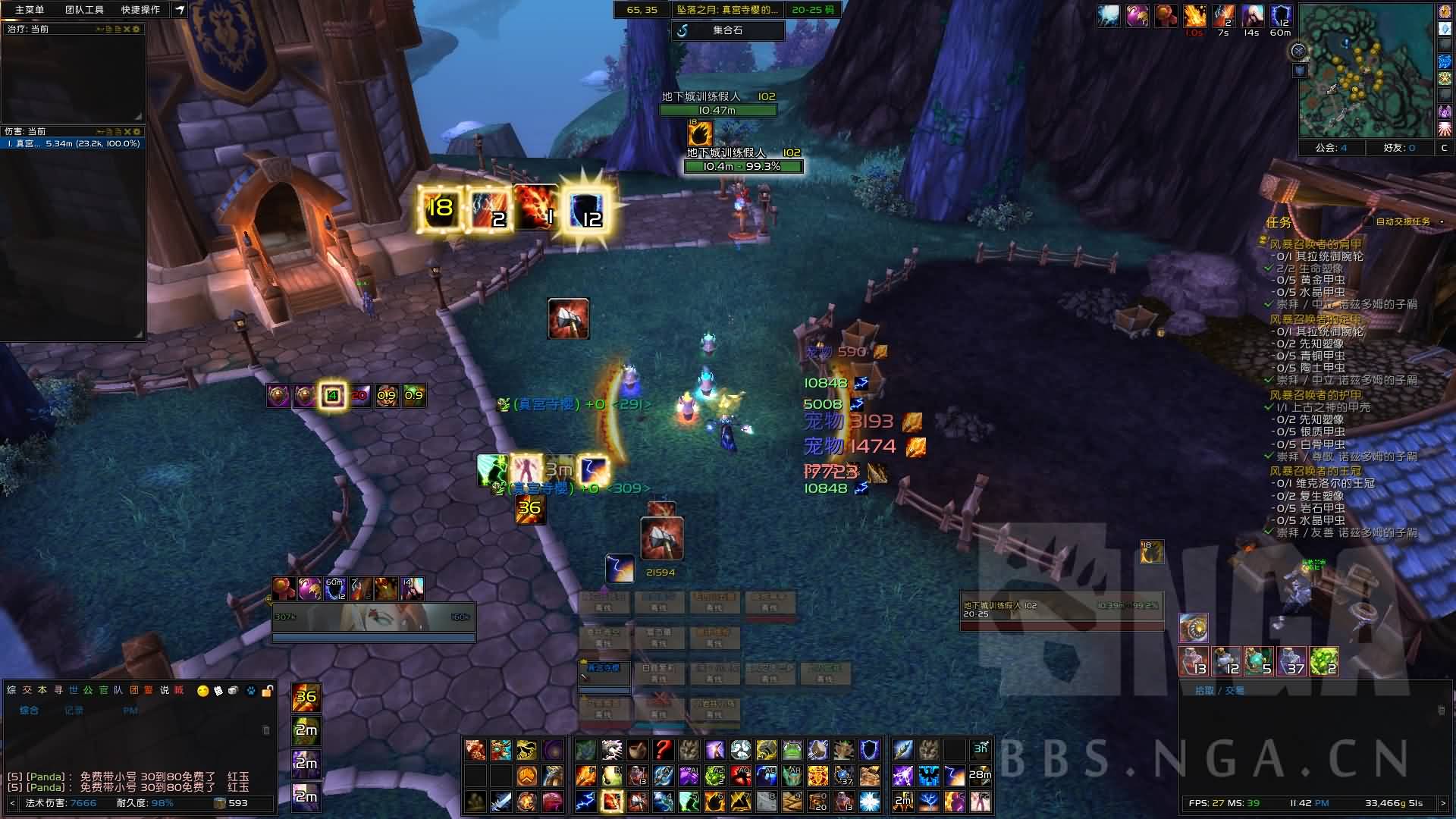 元素及恢復萨满TMW整合：打地鼠循环提示