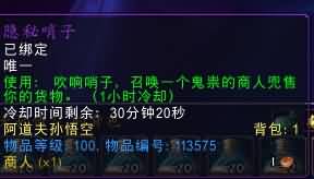 6.1盗贼福利:20分钟5000偷肮脏的铁币