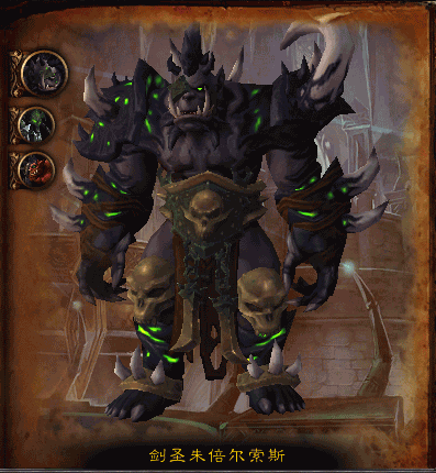 新团本地狱火堡垒预览:十三BOSS七大区