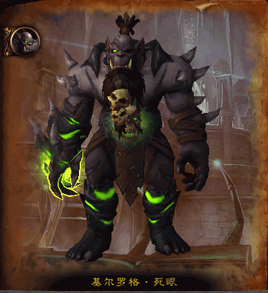 新团本地狱火堡垒预览:十三BOSS七大区