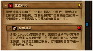 6.1史诗难度黑石铸造厂,黑手督军攻略