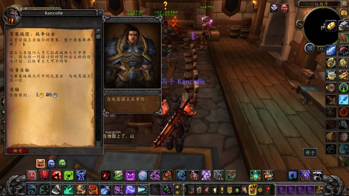 6.2造船厂功能图文测试攻略：一个北上的故事