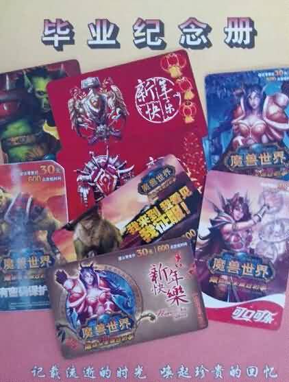 魔兽十周年的尴尬:让30岁的老玩家玩什么