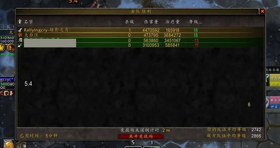 [萨满]奶萨视角：战萨对阵各组合的经验分享