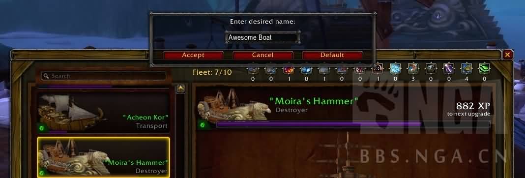 6.2造船厂改动：玩家可重新命名战船