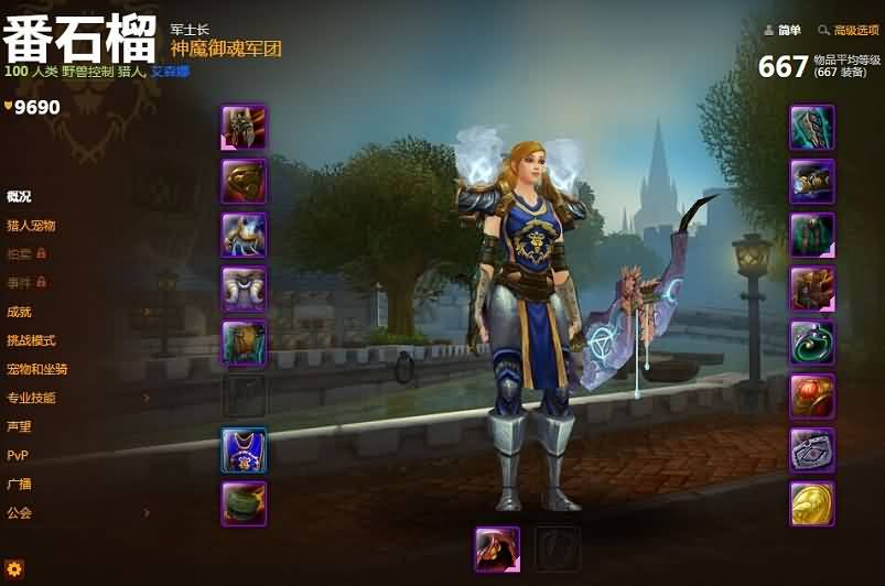 猎人搏击俱乐部R7经验分享