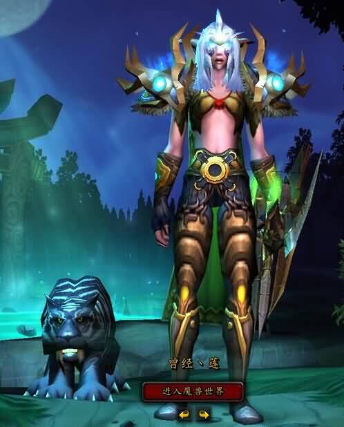 暗夜专属个性幻化套装：闪击背叛者