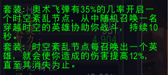 [法师]奥法T18特效测试：吉安娜一发Biu10万