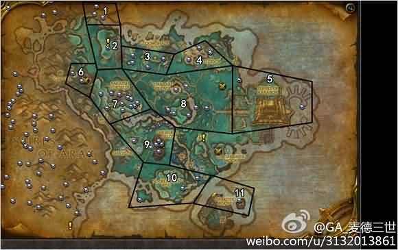 6.2飞行模式开启攻略：五个成就轻松完成