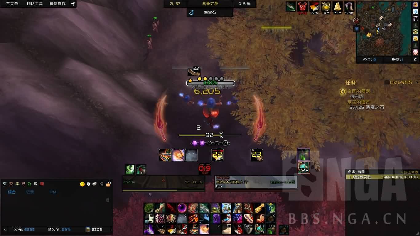 EUI界面和TMW字符串分享:适合笔记本小屏幕的同学