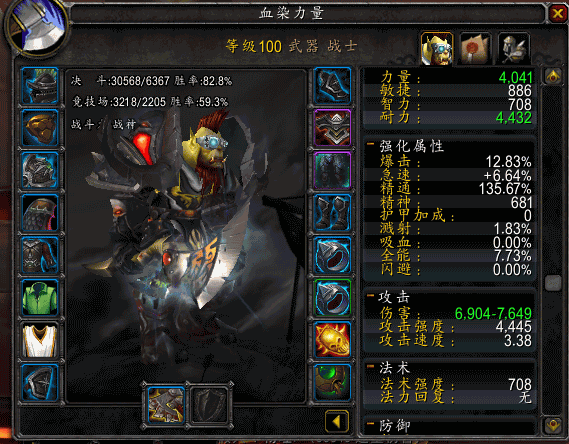 6.2初期战士PVP属性测试结果