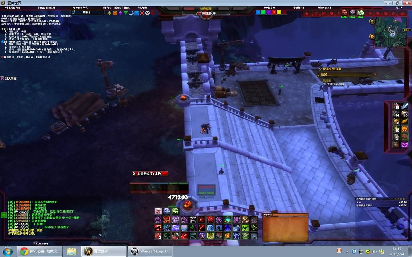 H地狱火堡垒简易浓缩版攻略(H1-H11)