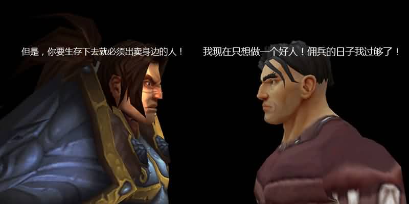 魔兽杂谈:战场佣兵模式的遐想