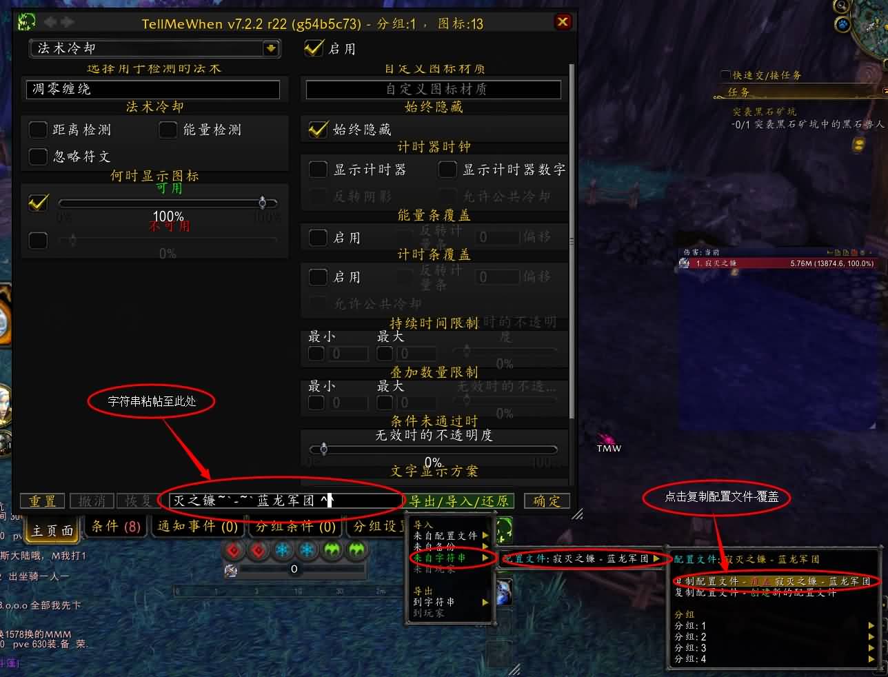 [死亡骑士]6.2新版冰邪合一4T18TMW分享附各BOSS天赋数据分析