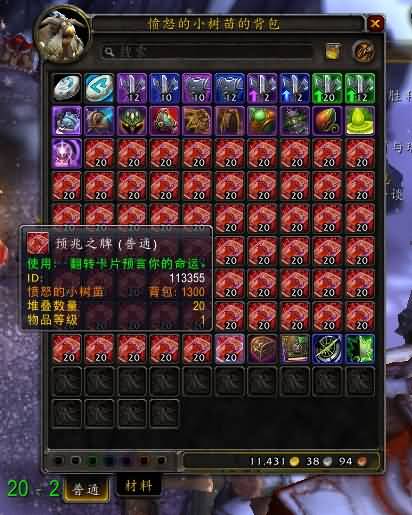 铭文专业预兆之牌抽奖实战:抽前一定要洗脸