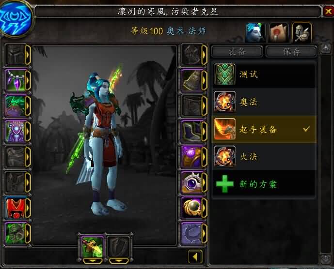 6.2水果篮4饰品加2阶戒指极端起手方法分享